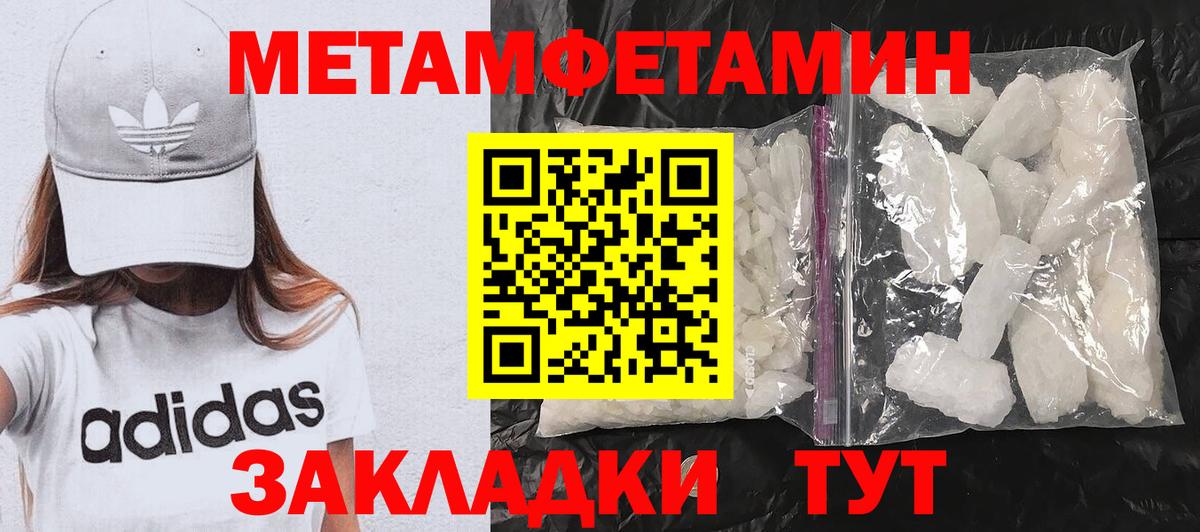 Ревда  Amphetamine Розовый  Амфетамин  Вход с VPN  АМФ 