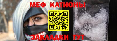 стафф Будённовск