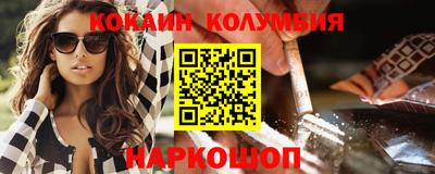 стафф Будённовск
