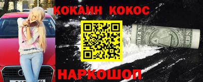 стафф Будённовск