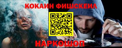стафф Будённовск