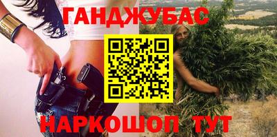 марихуана Бугуруслан