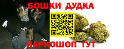 марихуана Бугуруслан