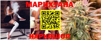 марихуана Бугуруслан