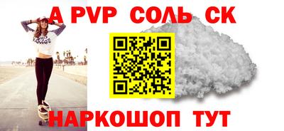 марихуана Бугуруслан