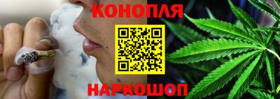 марихуана Бугуруслан