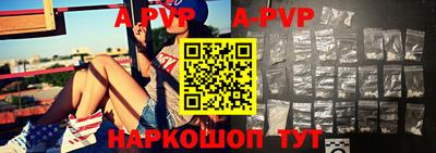 стафф Будённовск