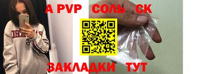 стафф Будённовск