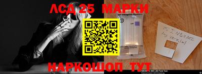 стафф Будённовск