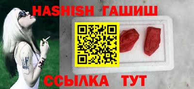 марихуана Бугуруслан