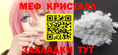 марихуана Бугуруслан