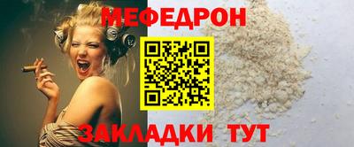 марихуана Бугуруслан