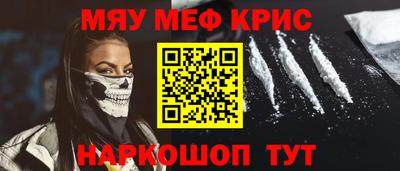 стафф Будённовск