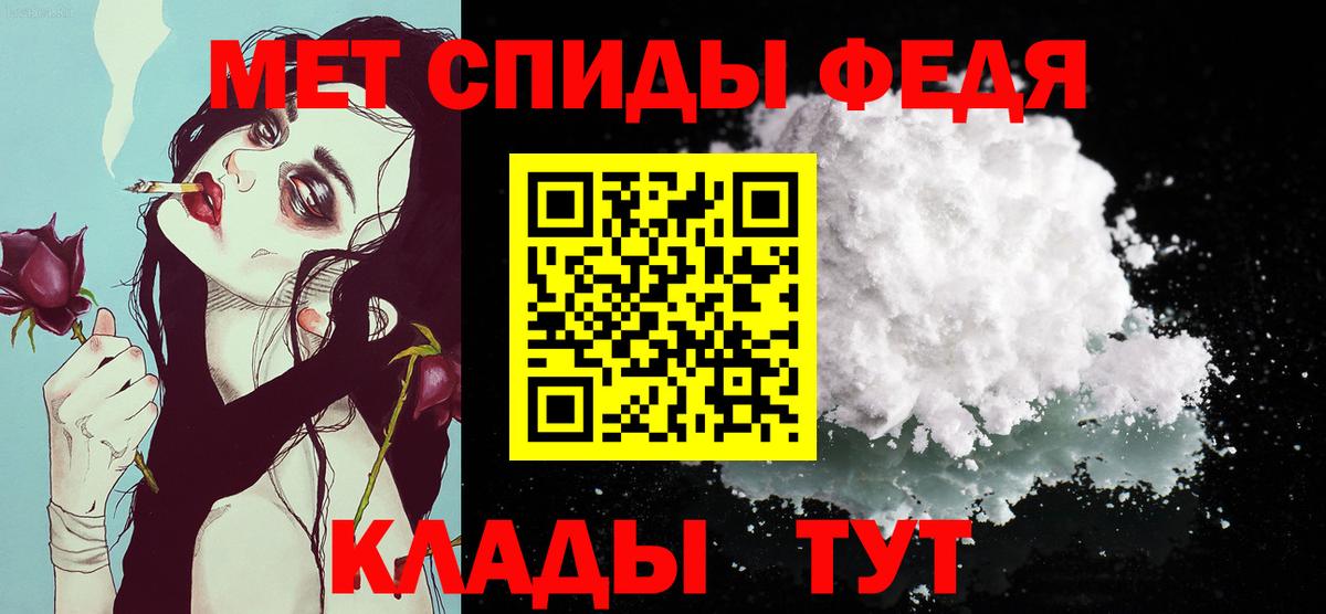 Первитин Декстрометамфетамин 99.9%  Вход с VPN  Ревда  Первитин Декстрометамфетамин 99.9% 