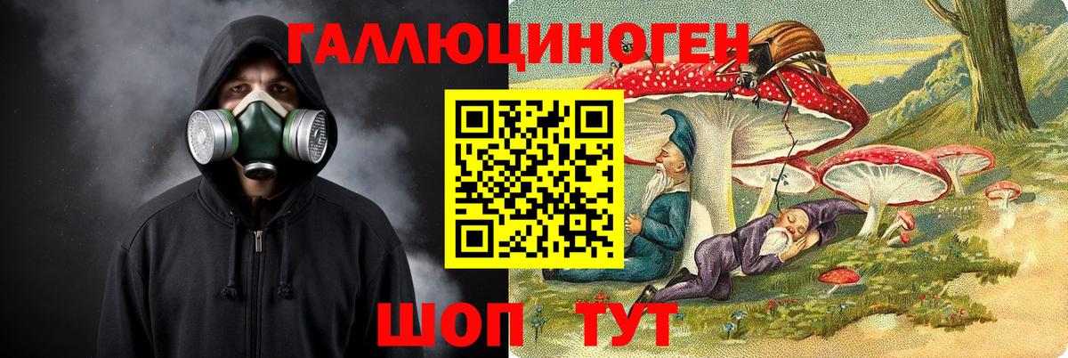 Псилоцибиновые грибы прущие грибы  Вход с VPN  Ревда  хочу наркоту  Псилоцибиновые грибы Cubensis 