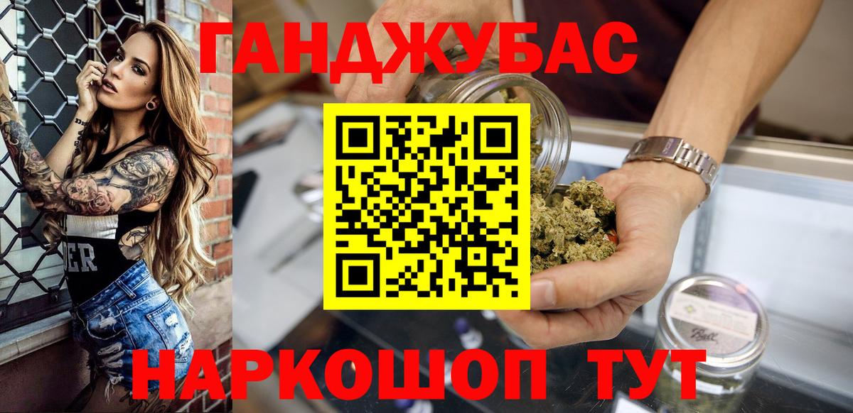 Каннабис ГИДРОПОН  Вход с VPN  Ревда  Бошки марихуана план  Конопля OG Kush  Канабис Amnesia 